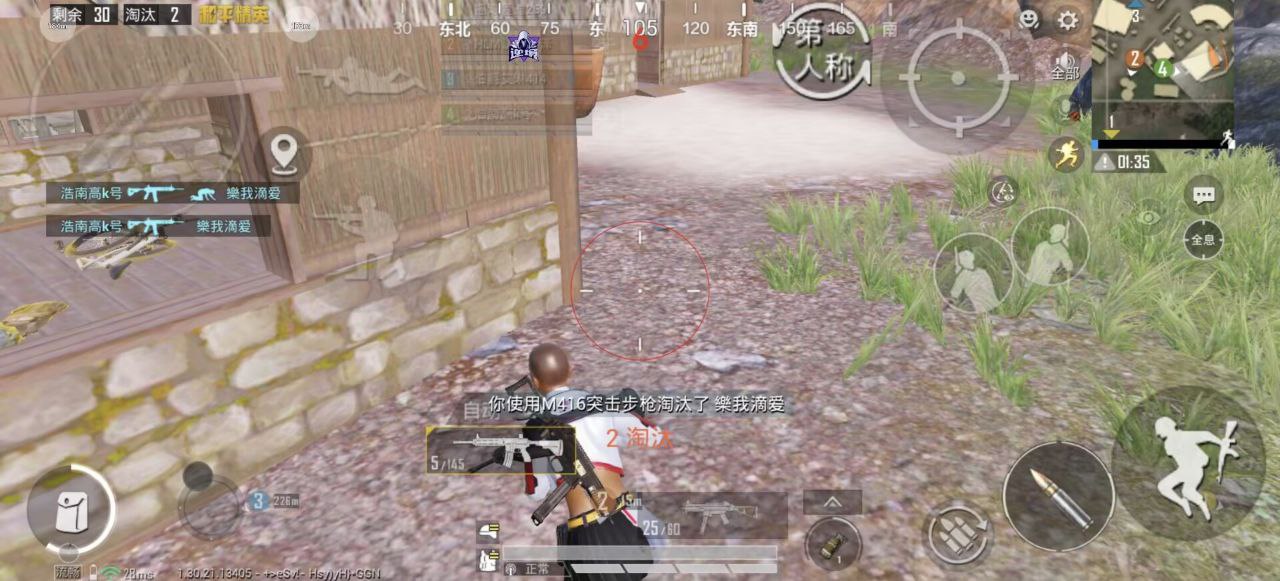 和平精英辅助的道德与规则探讨的配图，内容相关：游戏更新后，旧版辅助可能失效。正规团队通常会在24小时内推送更新，因此选择有技术支持的辅助至关重要。