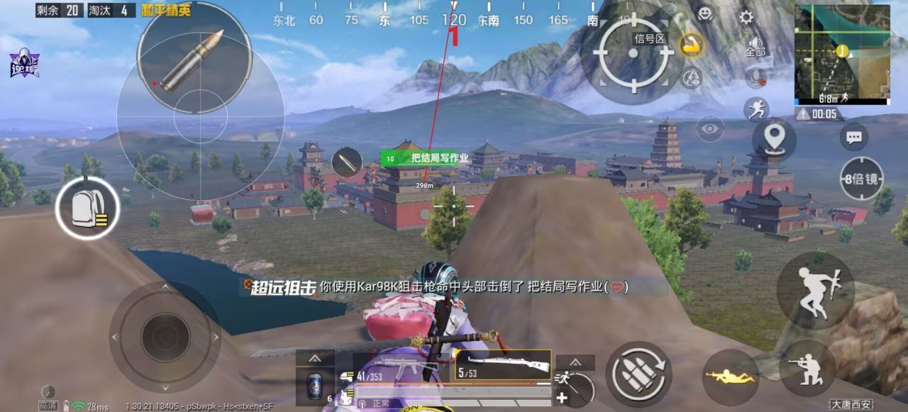 和平精英辅助工具的功能与优势的配图，内容相关：辅助工具一直存在争议，有人认为它破坏公平性，而另一部分玩家觉得“单机模式”或娱乐局使用无伤大雅。实际...